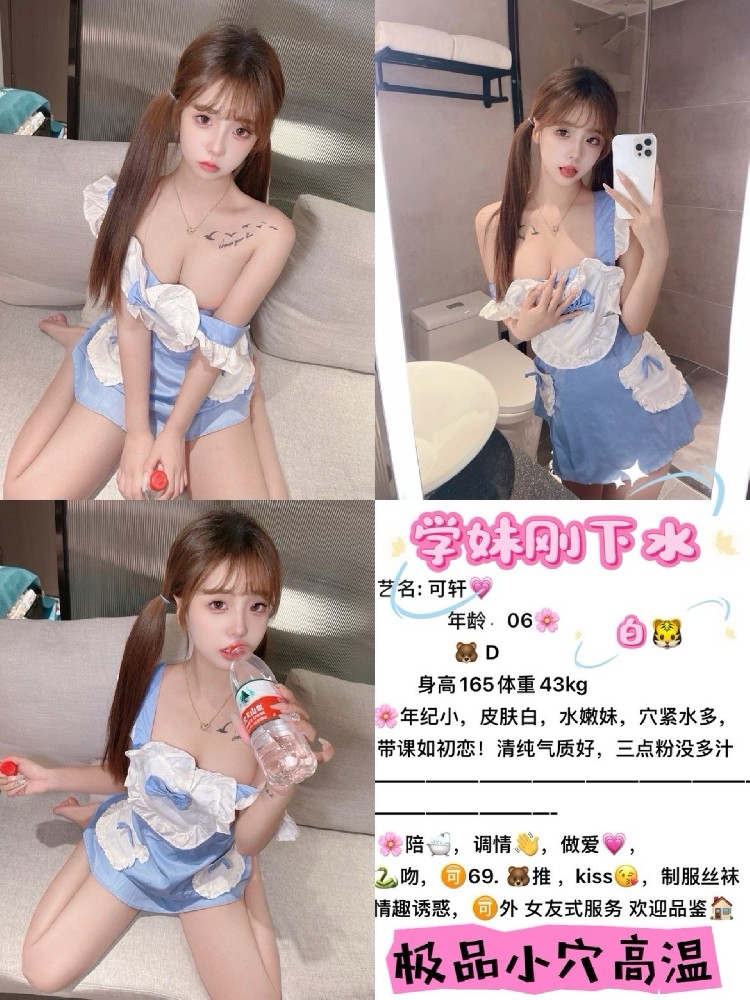 可轩
