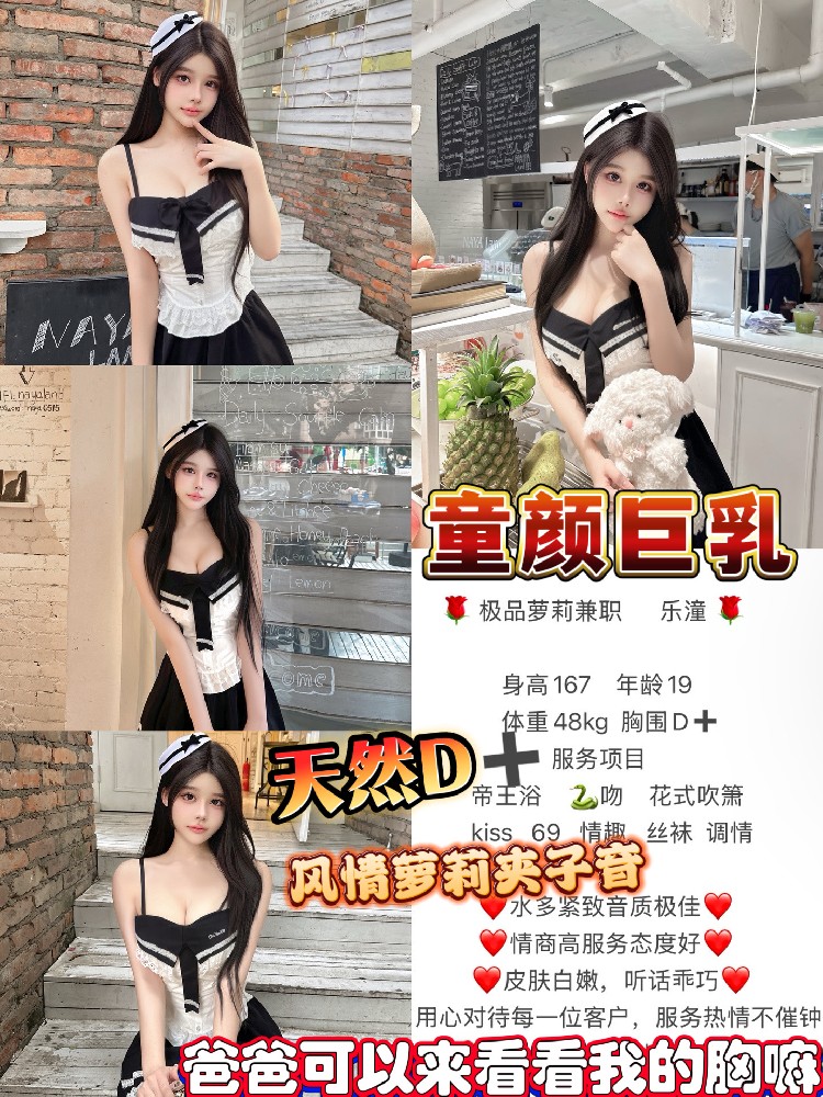 乐潼