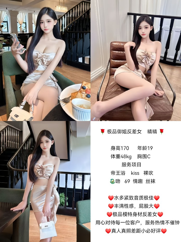 情情