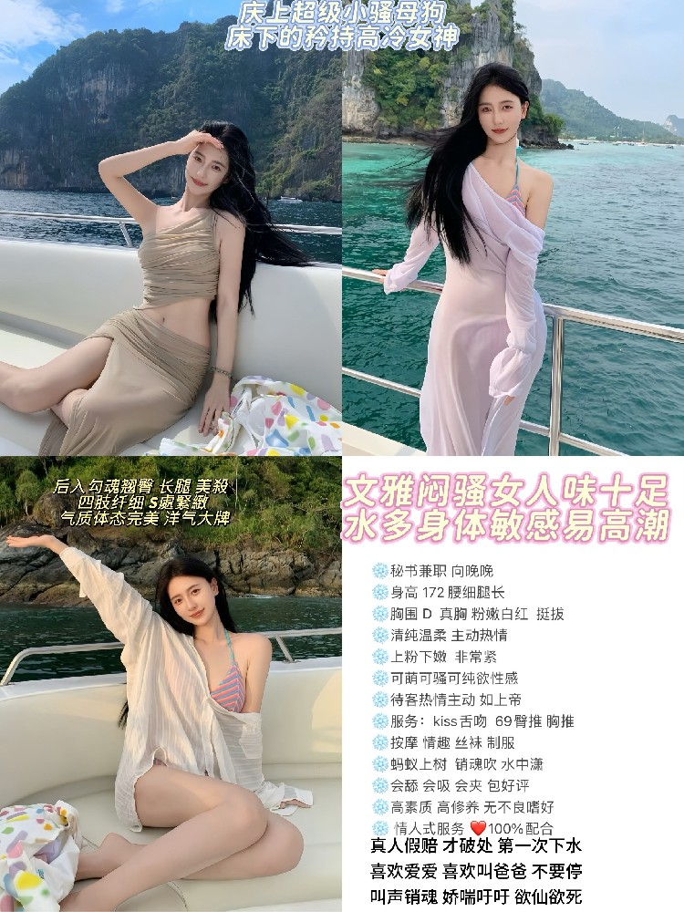 向晚晚