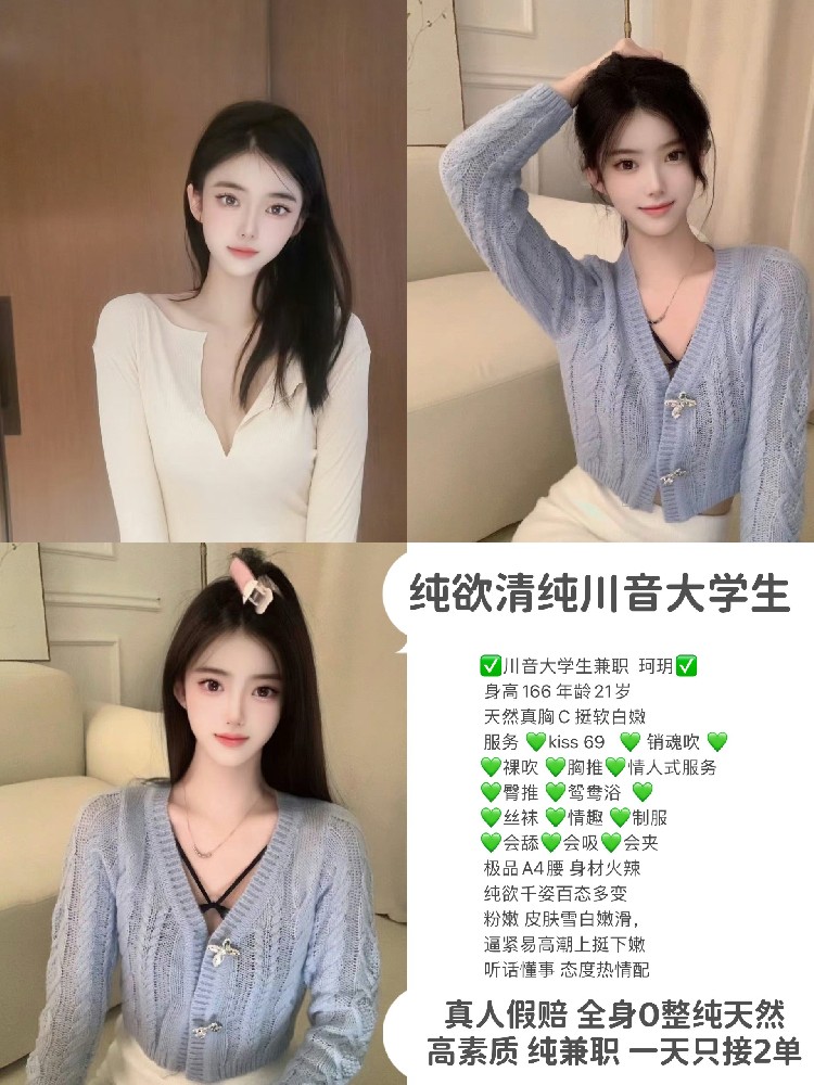 珂玥