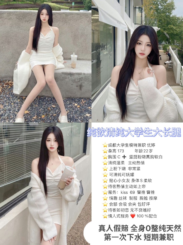 优婷