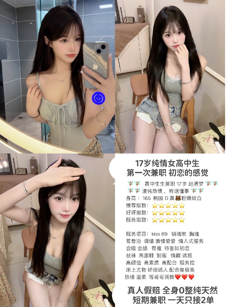 赵清梦
