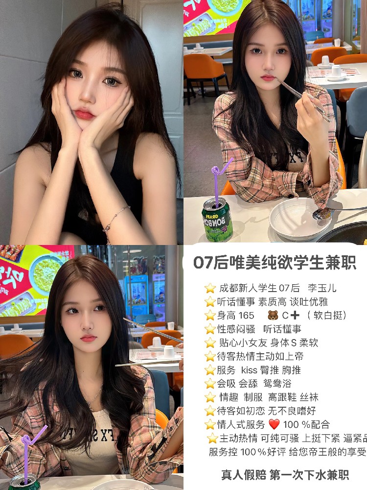 李玉儿