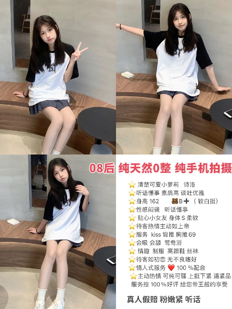 诗洛