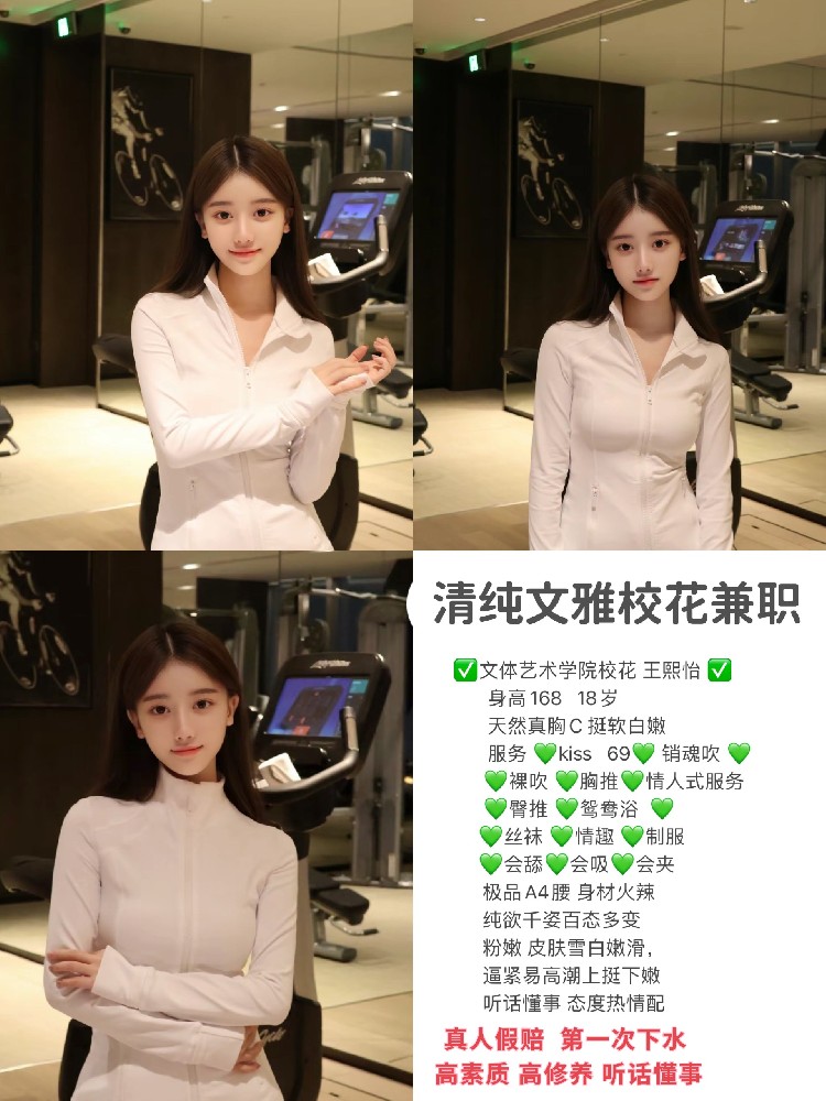 王熙怡