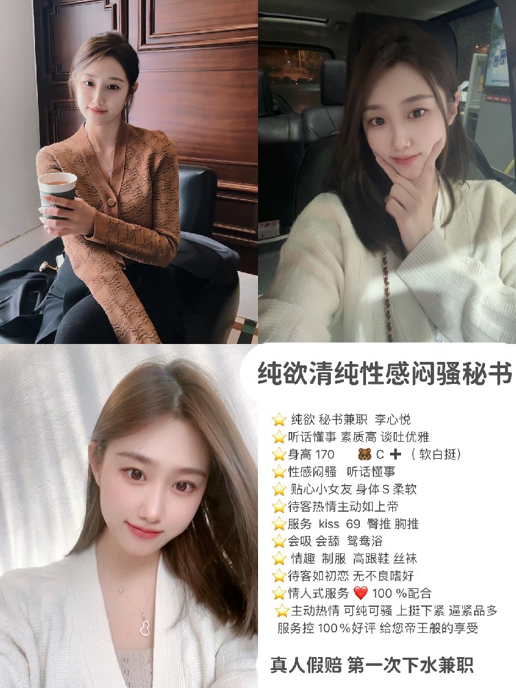李心悦