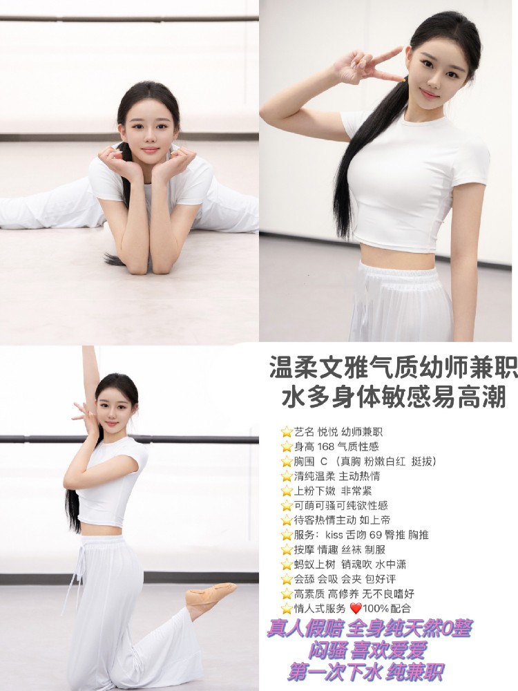 悦悦