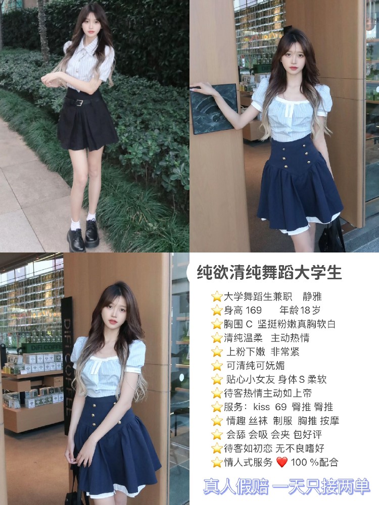 静雅