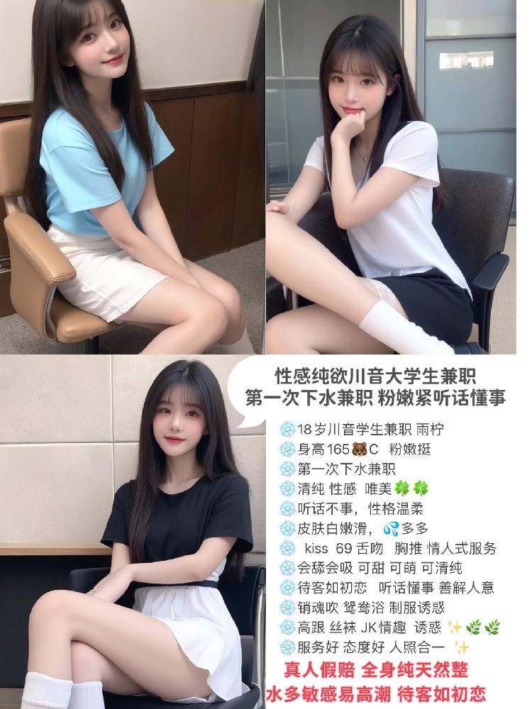 雨柠