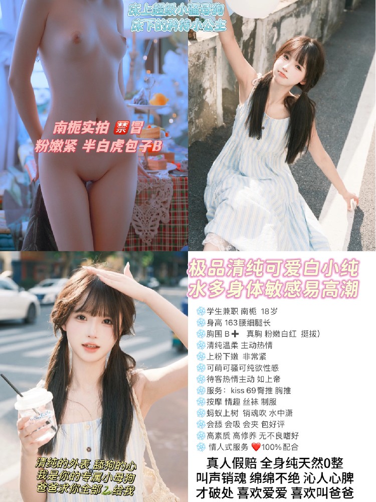 南栀