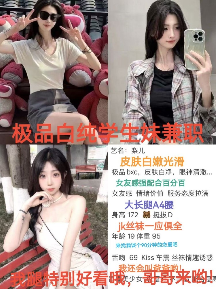 梨儿