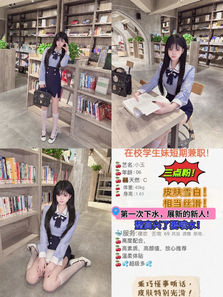小玉