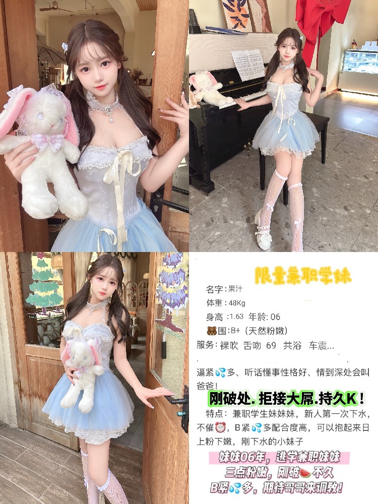 果汁