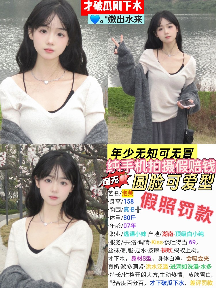 泡芙