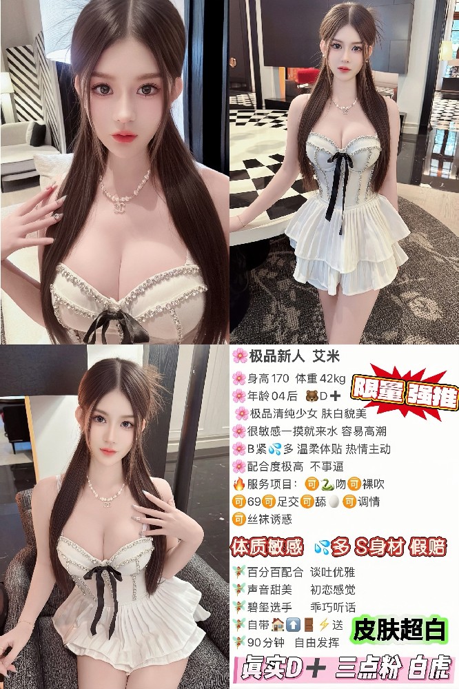 艾米