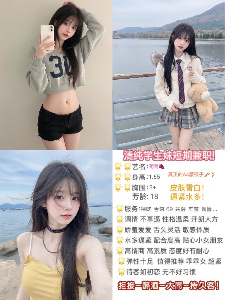 葡萄