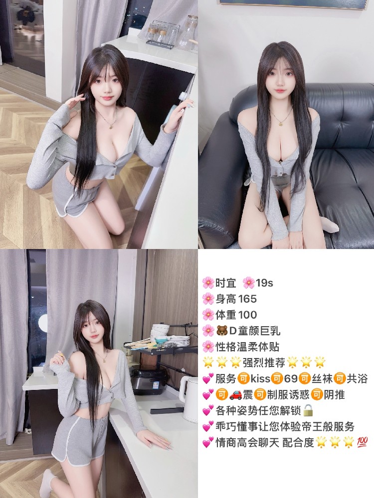 时宜