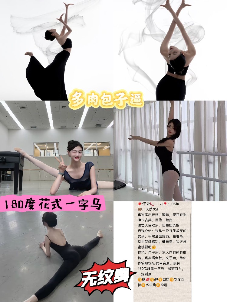子处