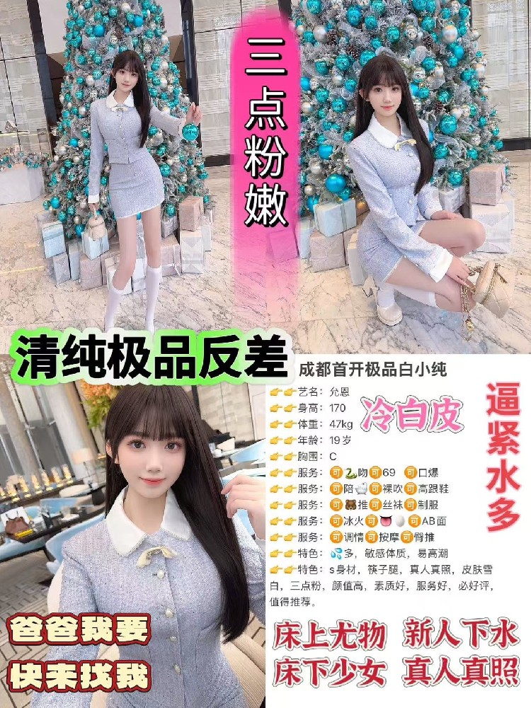允恩