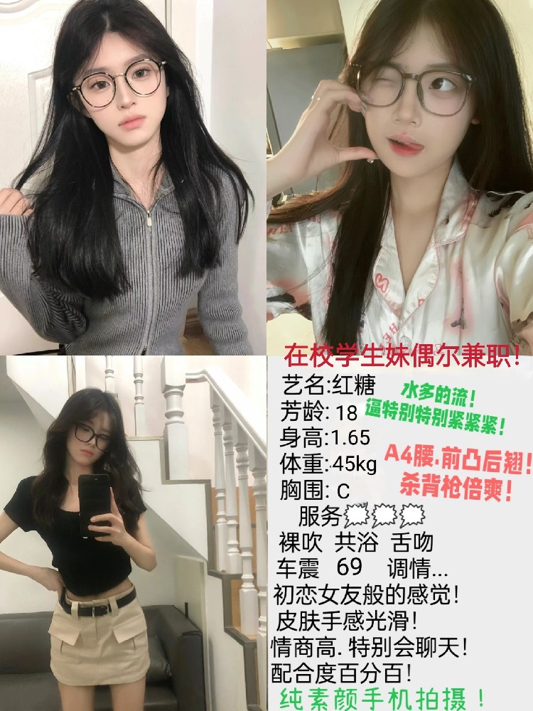 红糖
