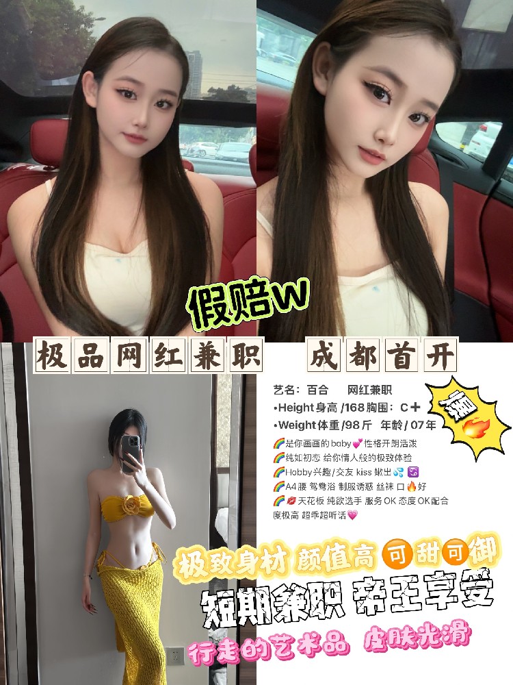 百何
