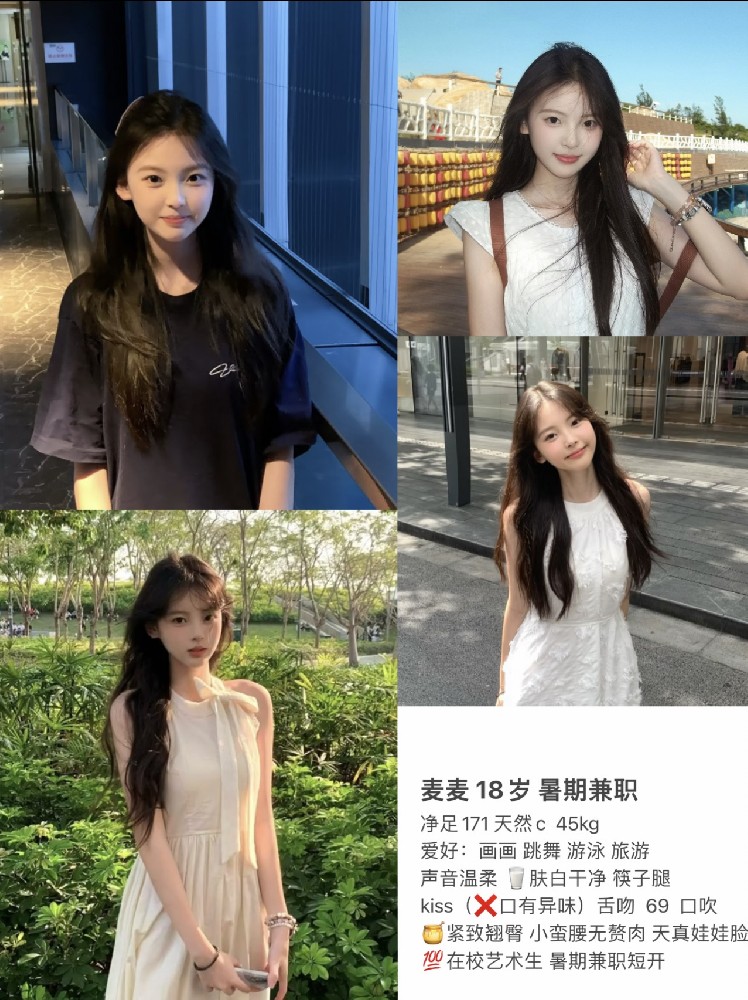 麦麦