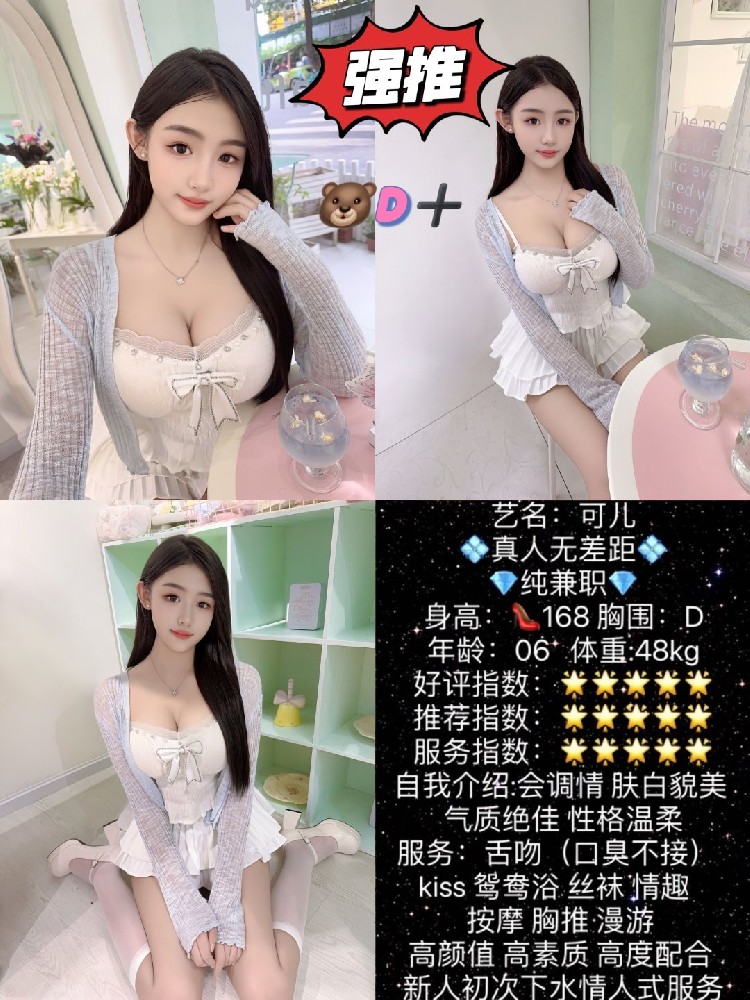 可儿