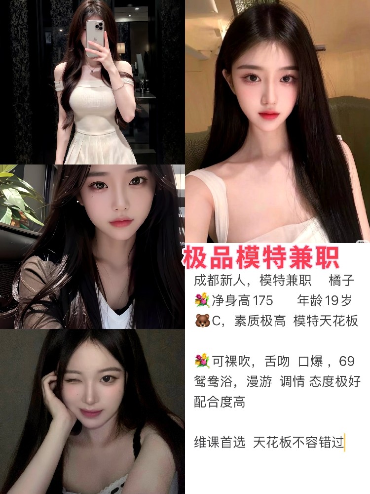 橘子
