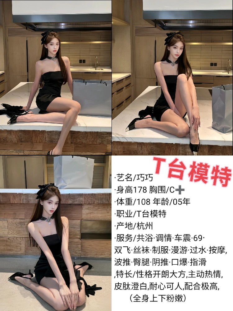 巧巧