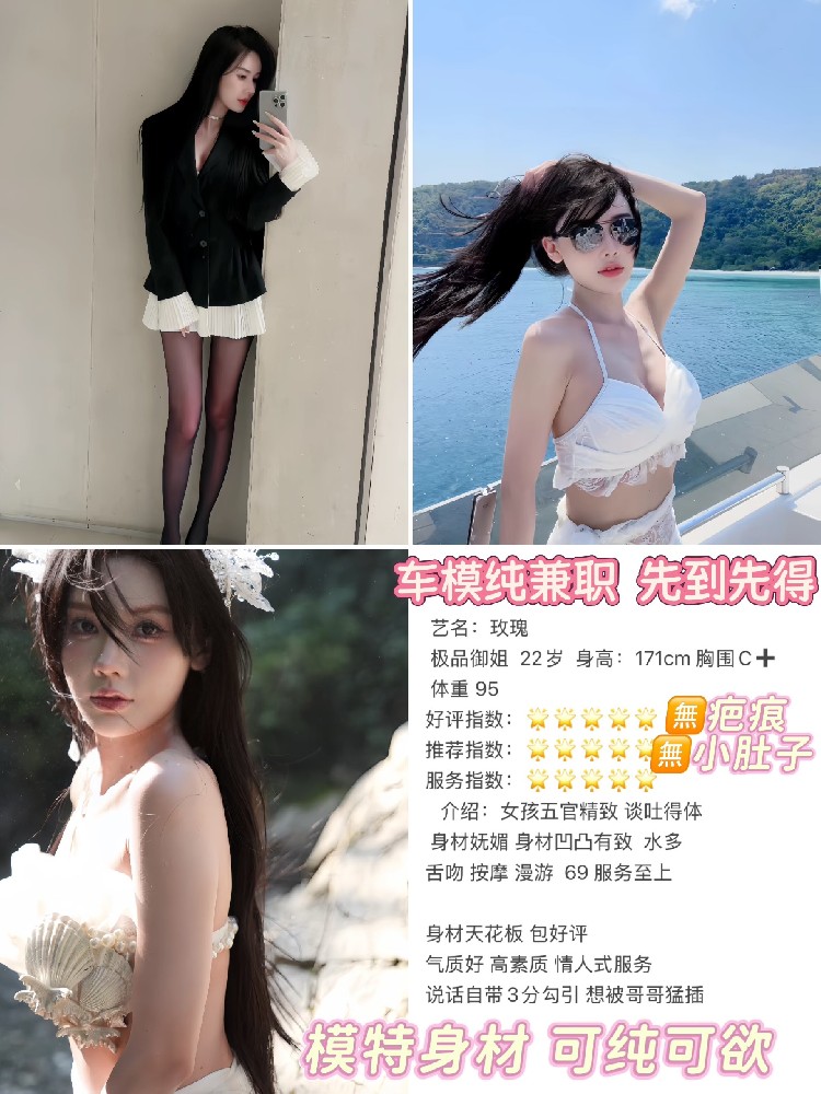 玫瑰