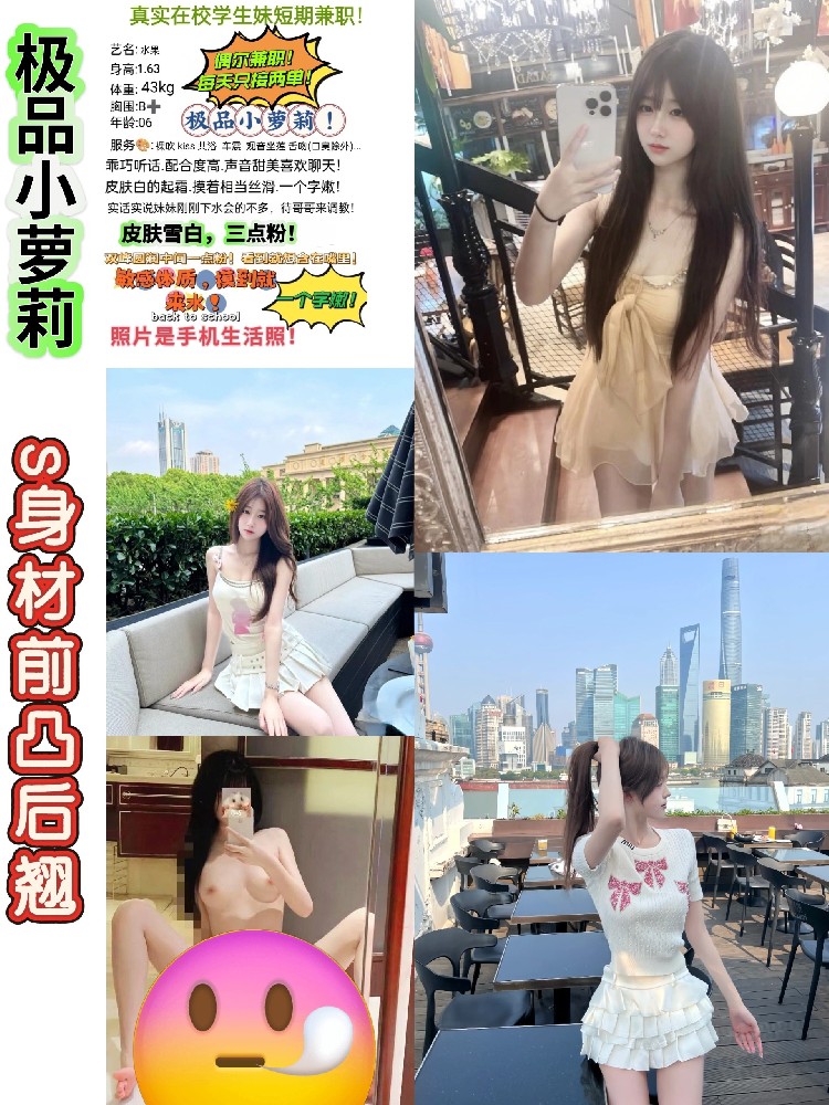 水果
