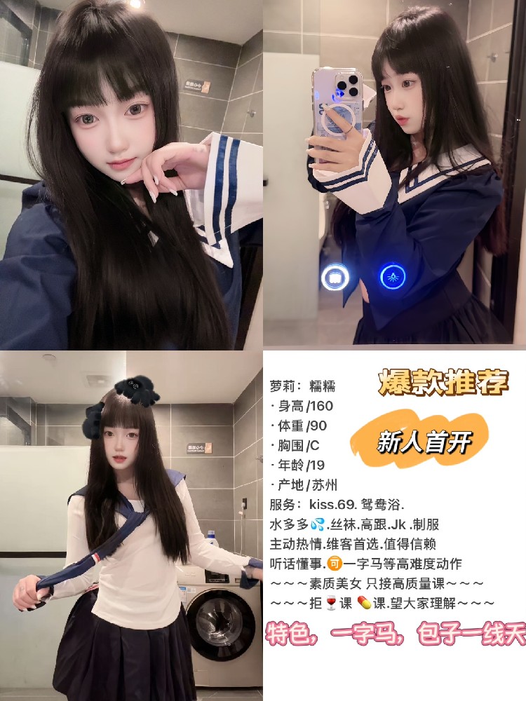 糯糯