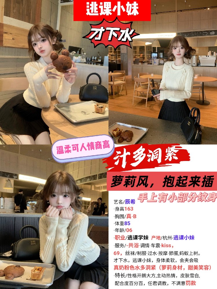 辰希