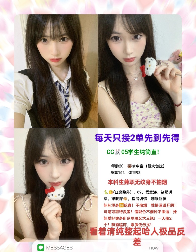 麦芽