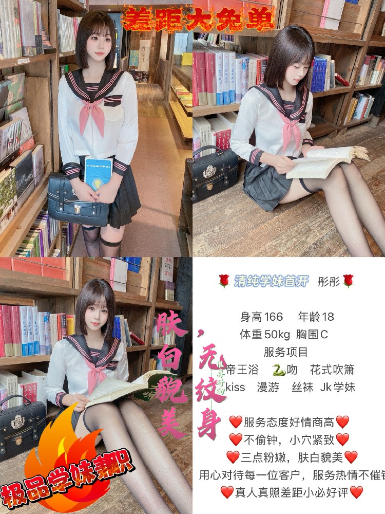 彤彤