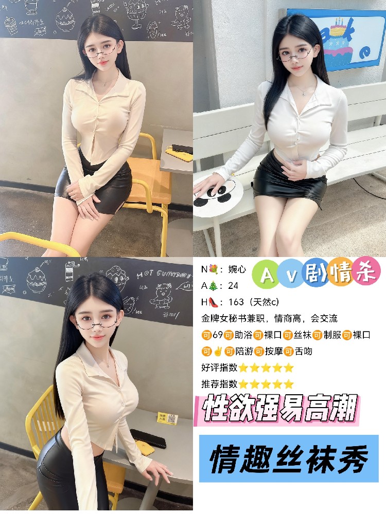 婉心