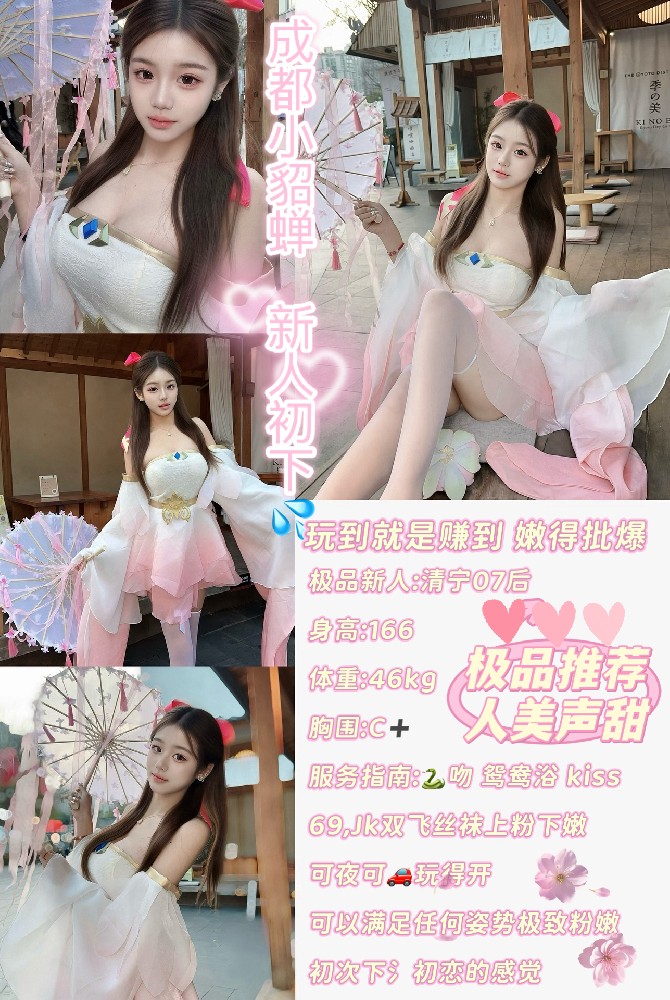 清柠