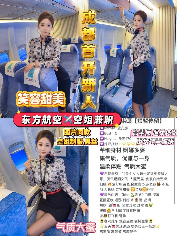 戴安娜