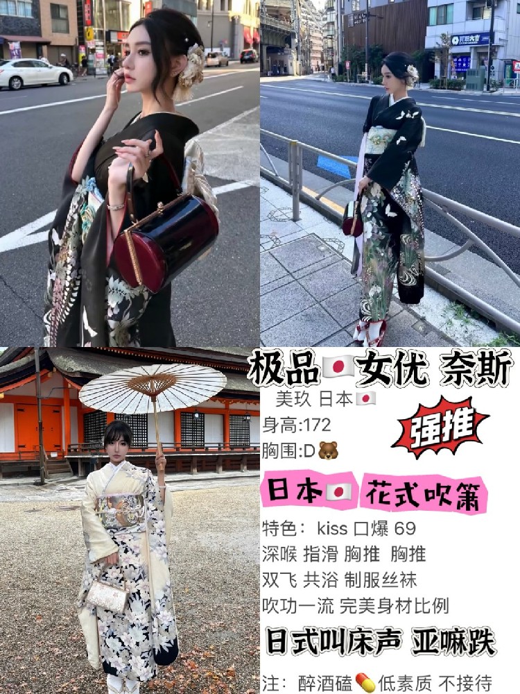 美玖