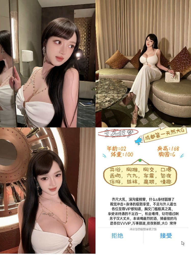 纯梦