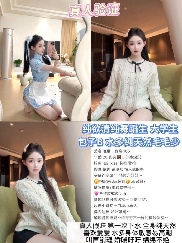晚夏