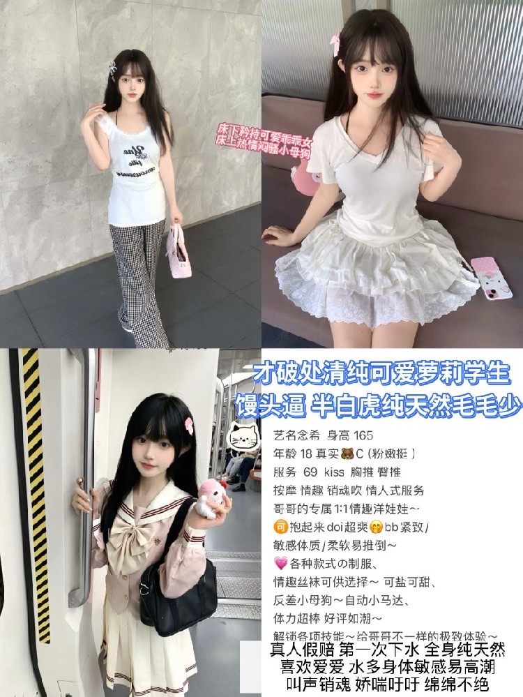 念希