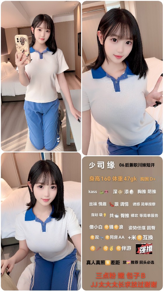 司缘