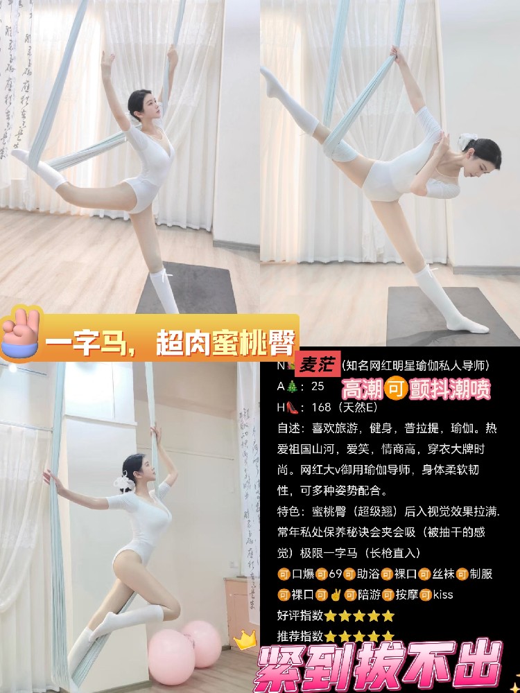 麦茫
