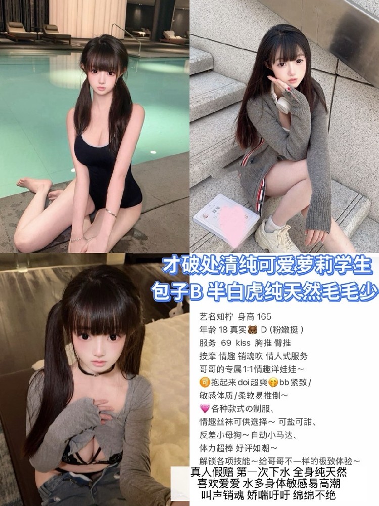 知柠