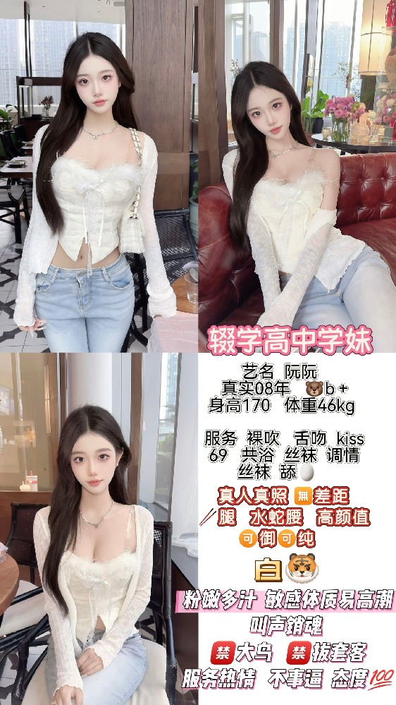 阮阮