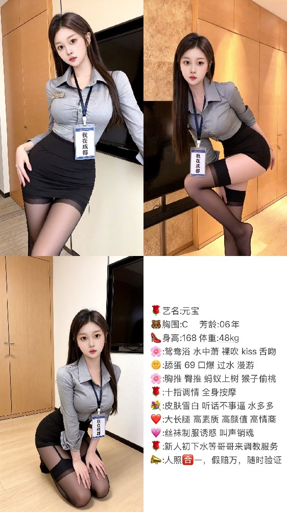 元宝