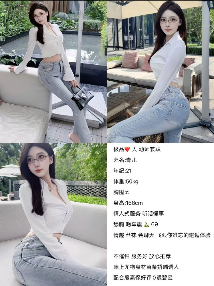 青儿