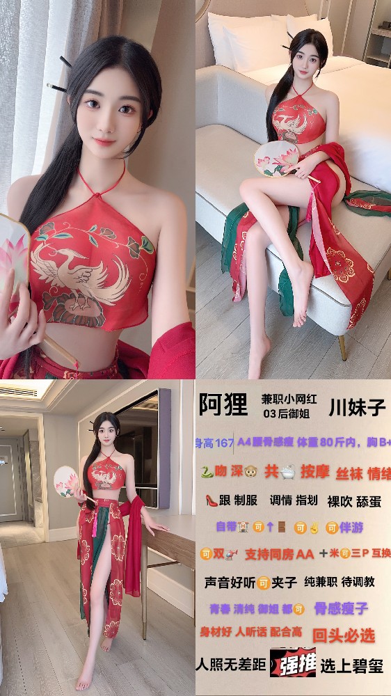 阿狸